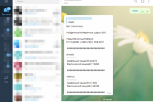 ethermine telegram bot