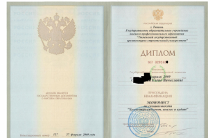 Работа 3633797