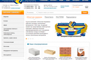 ГК Областная Керамика