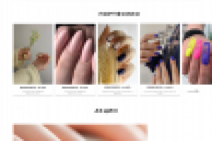 Landing Page для маникюрного салона