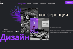 Главный экран