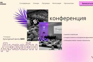 Главный экран