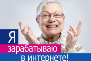 Работа 3760057