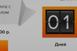 Лэндинг строительной тематики