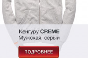 Интернет-магазин одежды для оптовиков