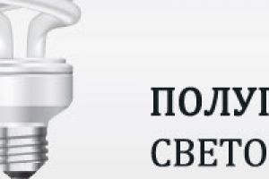 Макет сайта полупроводниковой светотехники