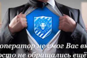 Малая телекоммуникационная компания, корпоративный сайт