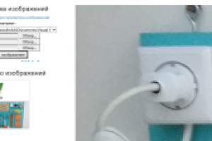 ImageLoader. Приложение для загрузки изображений на сервер