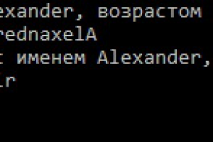 C#. Глубокая копия объекта.