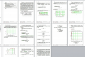 Разработка систем автоматического регулирования