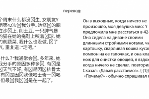 Комната без вида