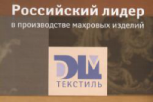 Выгодное знакомство (коммерческое предложение)