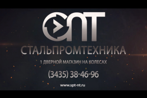 Магазин на колесах