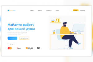 Сайт по нахождению работы в IT