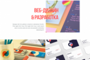 Studio (мобильная версия)