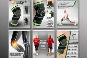 Карточки товара