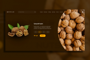 Дизайн первого экрана