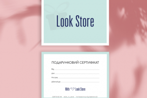 Сертификат для автошколы