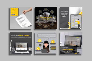 Дизайн постов