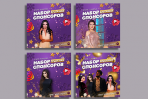 Дизайн Giveaway