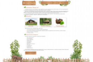 "Регион лес"