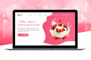 Дизайн и разработка лендинга "Тортики ручной работы"