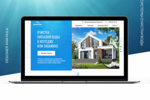 Дизайн и разработка сайта "Очистка питьевой воды"