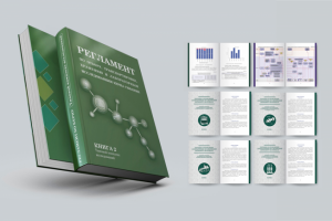 Верстка и дизайн книги для газодобывающей компании