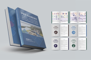 Верстка и дизайн книги для газодобывающей компании