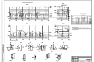 Промышленный корпус КЖ и КМ