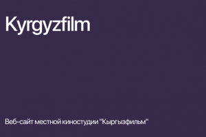 Kyrgyzfilm
