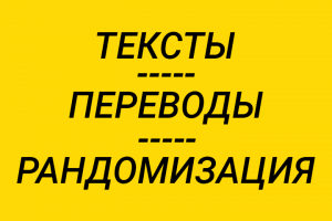 Текст на главную для студии полиграфии