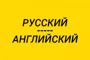 Текст для раздела сайта