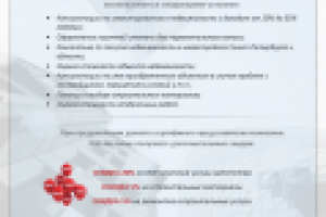 Продающий текст для сертификата