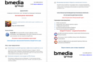 КП BMedia
