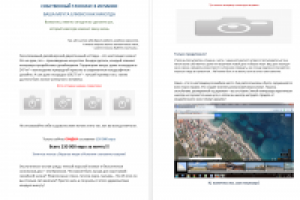 Продающий текст на Лендинг пейдж