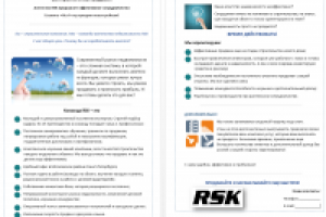 Продающее КП по недвижимости