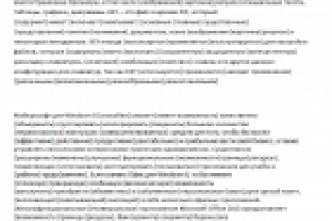 Написание +рандомизация текста