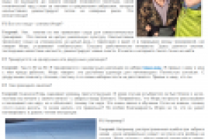 Мастер-класс от Игоря Тяпкина или «покидушки» в Братеево.