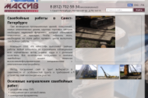 Перевод RU/ENG