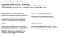 img2257607.png