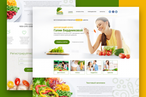 Lending Авторский курс