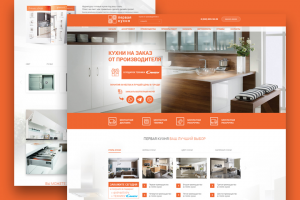 Lending  для компании "Первая Кухня"