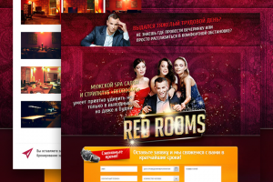Лендинг RedRooms