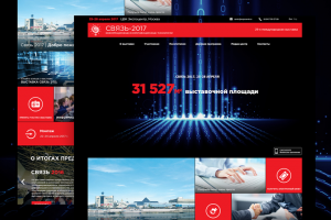 Сайт выставки "Связь"