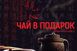 Работа 3269346