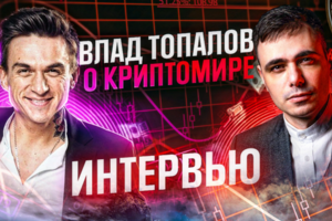 Работа 4420933
