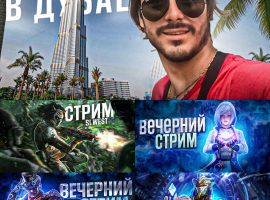 Работа 4420952