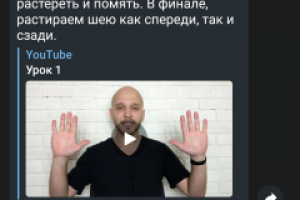 Телеграм бот  - платный онлайн курс, c фидбеком от преподавателе