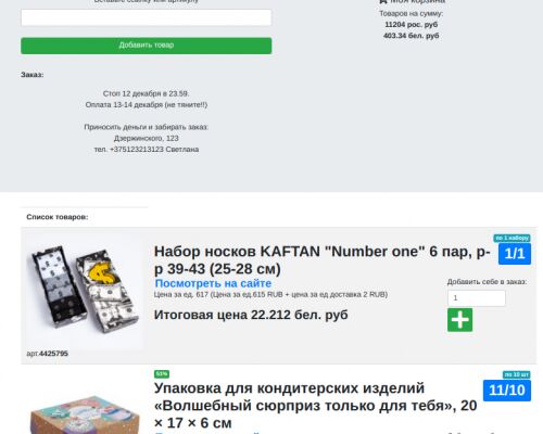 img3797244.png